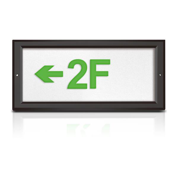 消防應(yīng)急防水標志燈單面多信息復合（左箭頭+樓層）